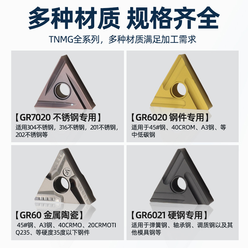 Metal ceramic outer cylindrical CNC insert TNMG160404R/L-VF/S steel parts precision turning triangular slotting tool grains Application Scenario