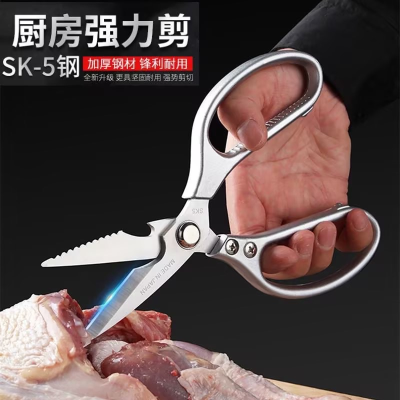 Kitchen scissors, powerful chicken bone scissors, stainless steel household multi-functional scissors, bone and fish bone scissors, vegetable, meat and turtle scissors details Picture