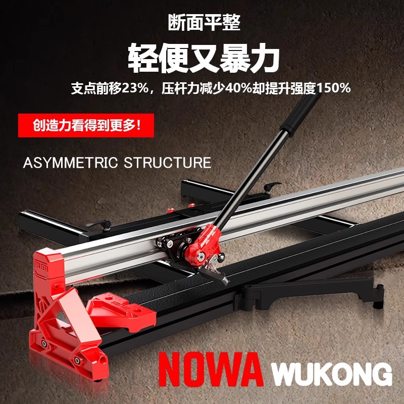 RUBI's brand-new WUKONG single-track high-precision ultra-light tile cutting machine with push knife and floor tile pull knife Application Scenario
