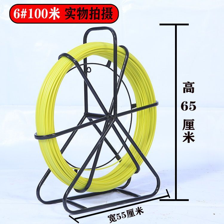 【42.64 yuan for 5,000 pieces, 82 yuan back after purchase 】 Electrician's wire threading device, 100-meter glass undefined