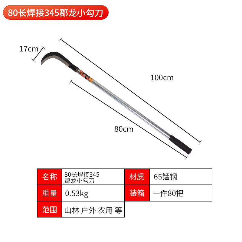 Manufacturer's supply of sickles, lawn mowing knives, manganese steel extended tree and wood cutting knives, long-handled outdoor agricultural open-path wood splitting sickles Application Scenario