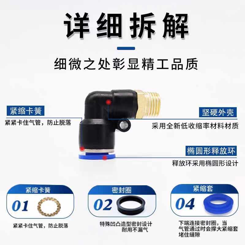 Factory direct supply of pl external thread pneumatic joints, elbows, air pump parts, pneumatic cylinders, direct internal and external thread wholesale Specification drawing