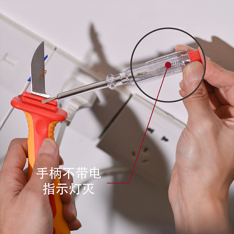 VDE high-voltage resistant 1000V hardware tools, special insulated electrician's dedicated wire cutting horn knife, cable electrician's knife Specification drawing