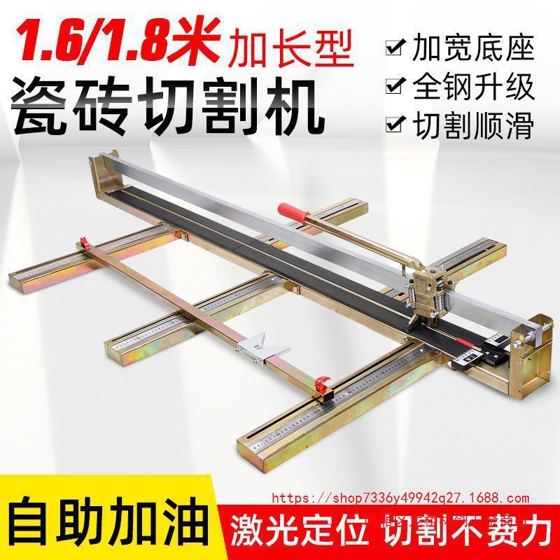 Wanghu's new manual tile cutting machine 800, 1000, 1200, 1600, 1800 floor tile push knife machine for cutting full figure