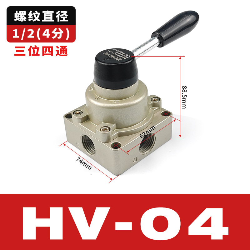 Pneumatic rotary valve HV-02-03-04 cylinder control reversing switch manual valve HV200-02B/D hand-operated valve undefined