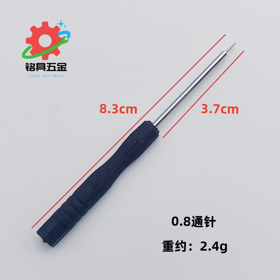 Xiao Wu PI, cross-shaped, one-line, raw ear screwdriver, black screwdriver, multiple models of screwdrivers, mobile phone disassembly toys, free gifts Application Scenario