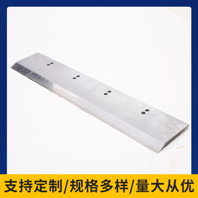 Nanjing high-speed steel paper cutting knife, horizontal cutting knife, cutting knife, horizontal knife paper cutting long blade, sharp and durable paper cutting blade details Picture