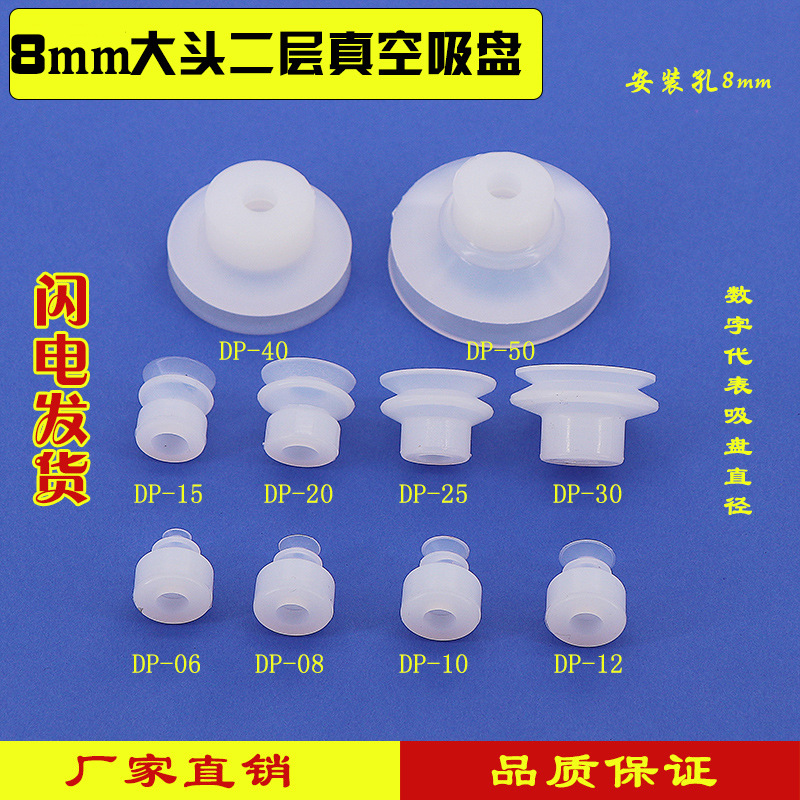 Quanli Fa large head vacuum suction cup industrial SP/DP manipulator accessories Vacuum suction cup nozzle silicone pneumatic Specification drawing
