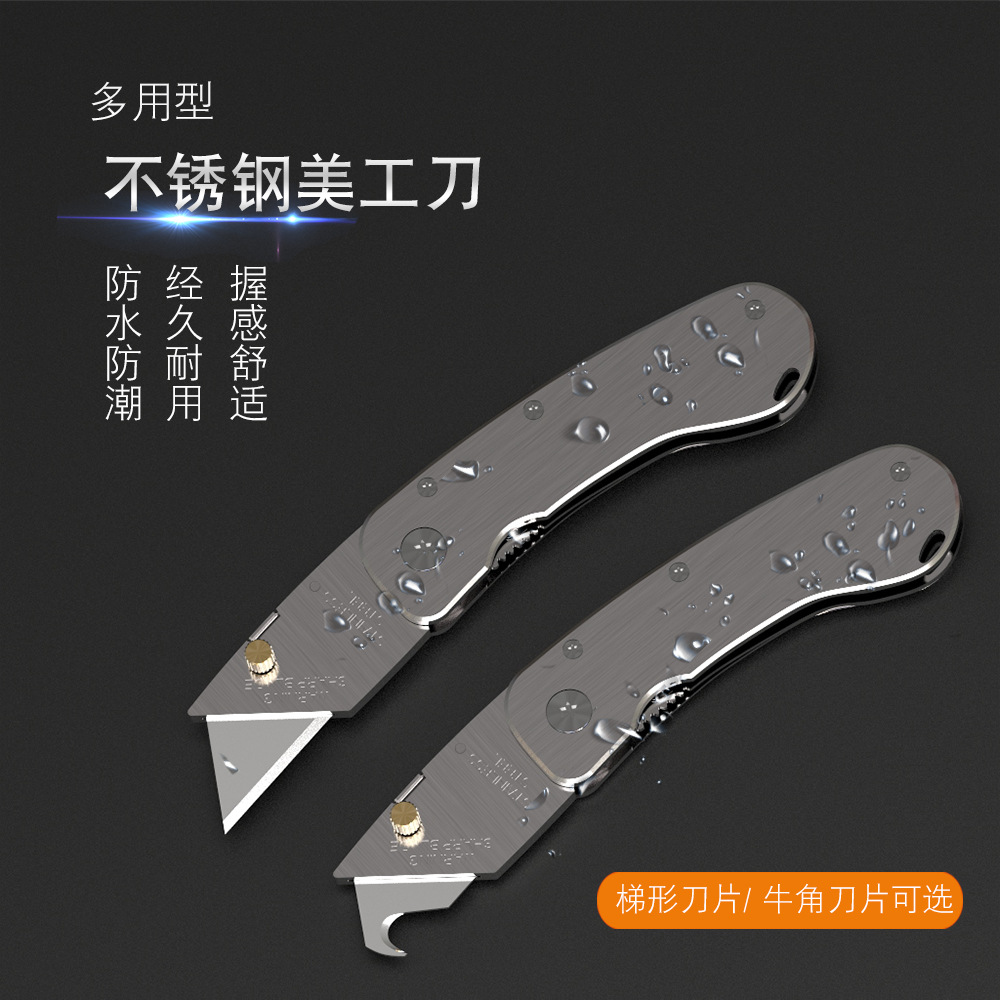 Stainless steel folding knife, heavy-duty portable trapezoidal all-steel cable stripping, industrial paper cutting, electrical cutting, and utility knife Specification drawing