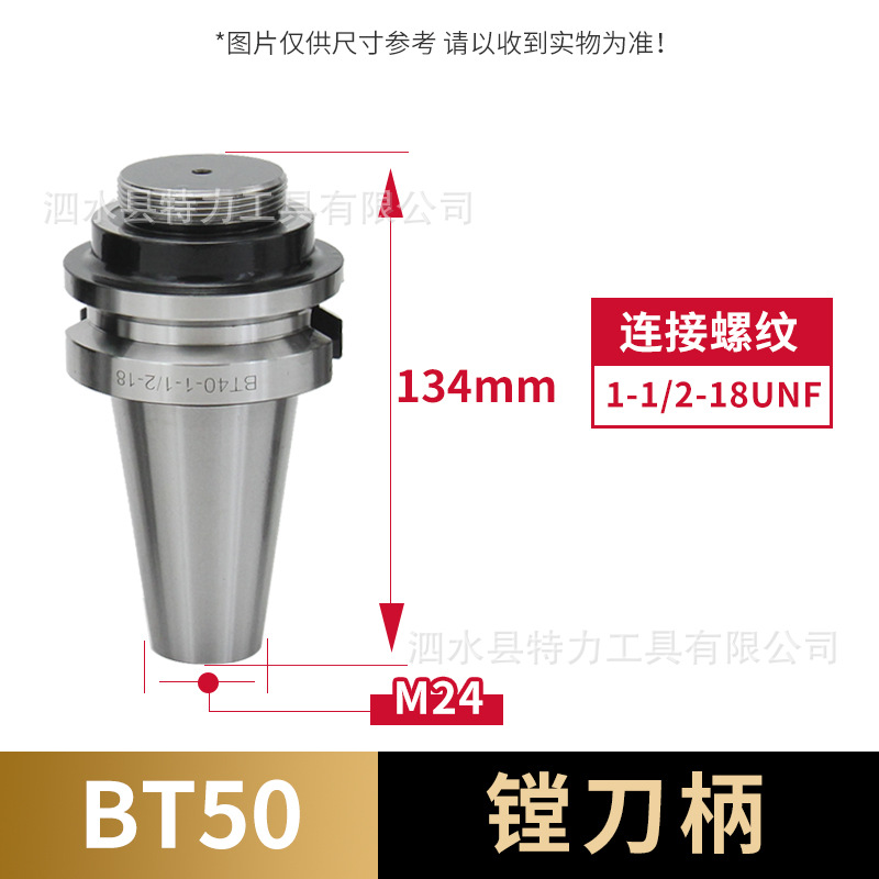 F1 Boring machine 2/3/4-inch boring head combination set NT/MT3/BT/R8 boring tool holder metric and imperial boring tool set undefined