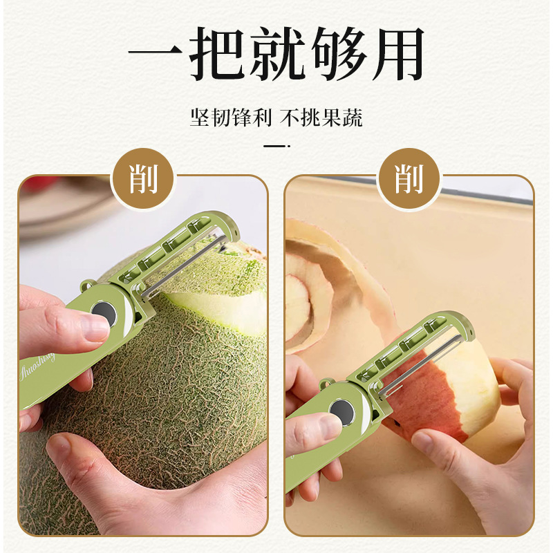 Portable folding dual-purpose fruit knife, peeler, student dormitory, office, fruit cutter, peeler, peeling and planing knife Application Scenario
