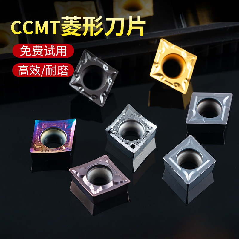 CNC tool grain lathe tools, outer circle and inner hole turning inserts, rhombic hard alloy inserts, CCMT09T304 tool heads full figure