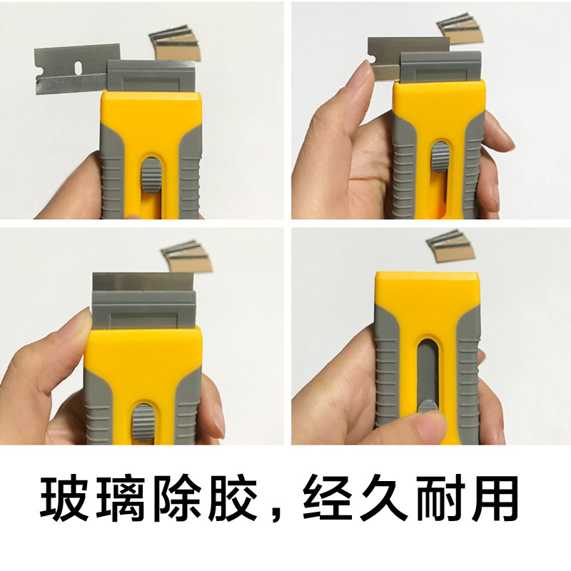 Wholesale single-sided blades, security clip blades, car film cleaning scraper blades, glass glue removal and scraping blades Application Scenario