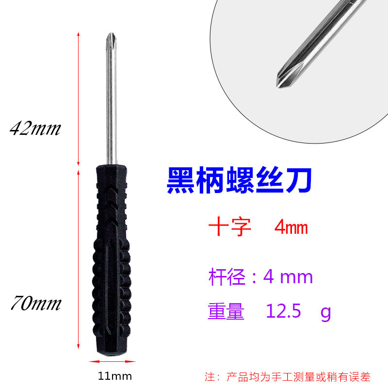 Manual screwdriver with 11-digit assembly arrow, 5mm, 4mm, 3mm, magnetic for home decoration, furniture and home decor screws undefined