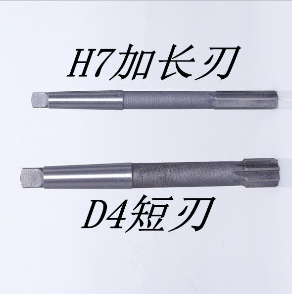 I white steel reamer cone handle machine reamer high-speed steel cutter non-standard 14 16 18 20 22 25 30 full figure
