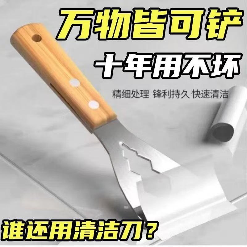 Wooden handle shovel, scraper, cleaning knife, stainless steel cement shovel, dust scraping knife, shovel tools, decoration shovel factory direct sales details Picture