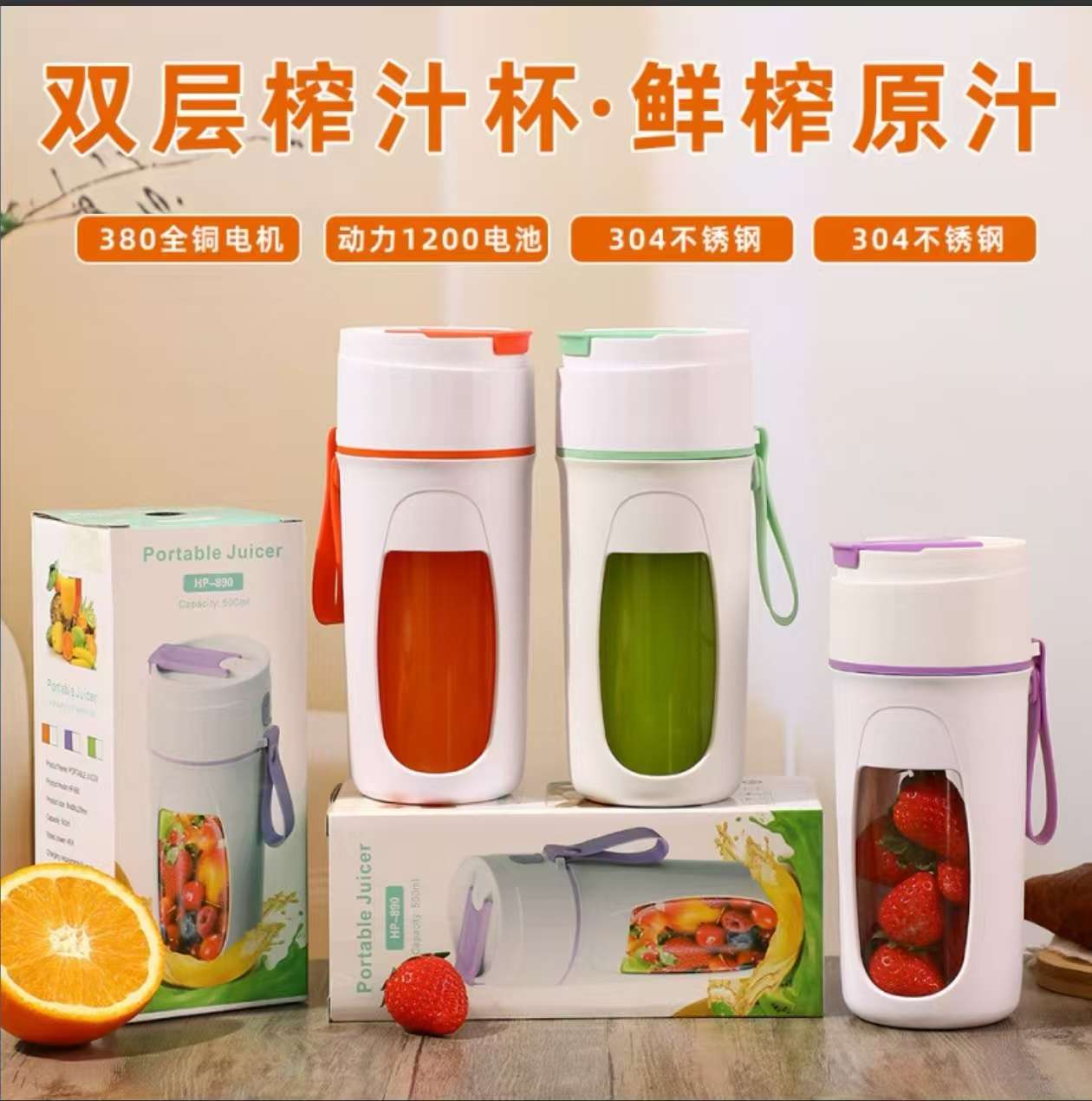 Morphy Richards juicer, household kitchen appliances, orange juice juicer, meat grinder, portable juicer cup, multi-functional juice maker