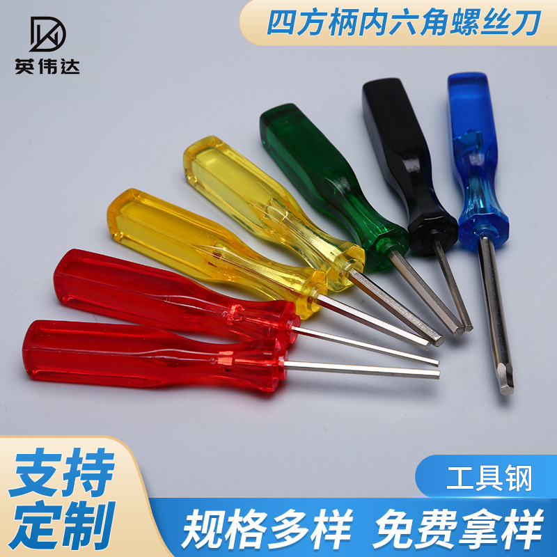 The manufacturer supplies hex screwdrivers, screwdrivers with square handles, cross screwdrivers and flat-head screwdrivers full figure