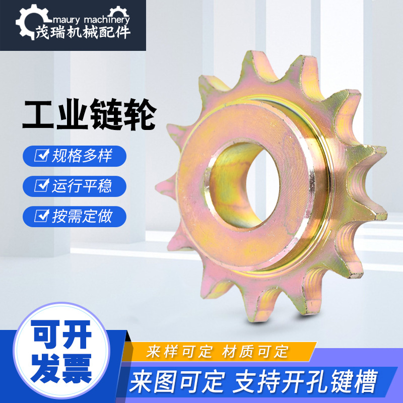 The manufacturer produces 45 # gear sprockets, carbon steel gears, industrial transmission single and double row double-pitch sprockets Specification drawing