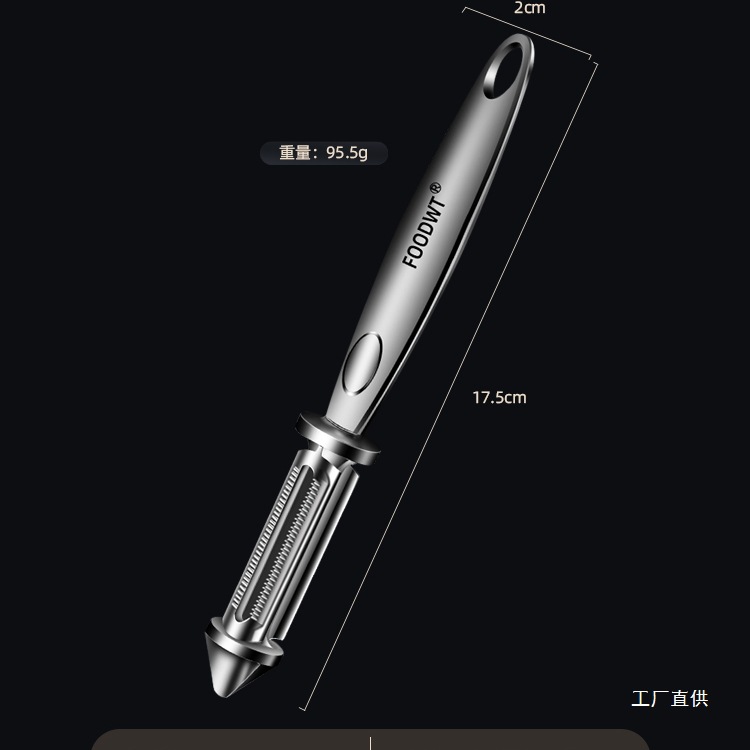 German imported stainless steel double-sided peeling knife, peeler and planer, multi-functional potato, fruit and apple peeling and planing eight-pole Item Picture