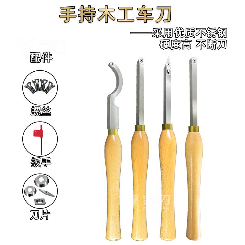 A comprehensive collection of woodworking turning tools: Disposable handheld wood rotary tools for hollowing out outer circles and flattening wooden bowls and vases, DIY shaping frame Specification drawing