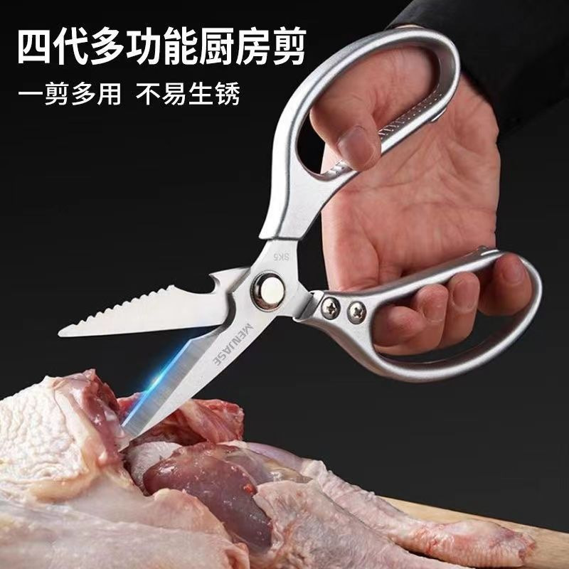 Japanese SK5 scissors, bone-cutting knives, household all-stainless steel kitchen powerful scissors for killing chickens, ducks and fish, wholesale from the manufacturer full figure