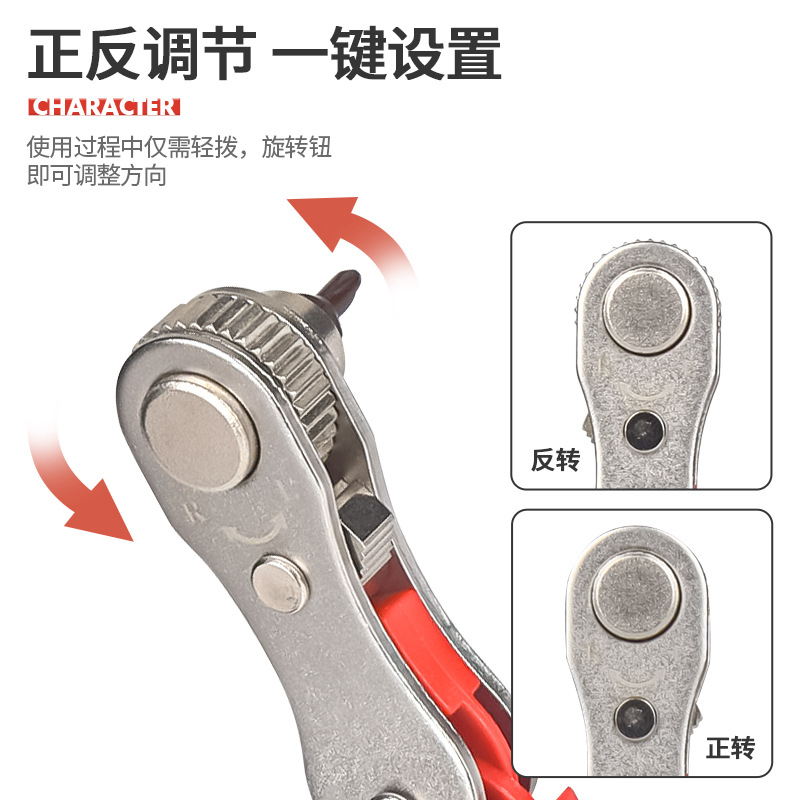 New bidirectional multi-functional ratchet screwdriver, forward and reverse narrow space screwdriver, turning wrench, flat head screwdriver set Specification drawing
