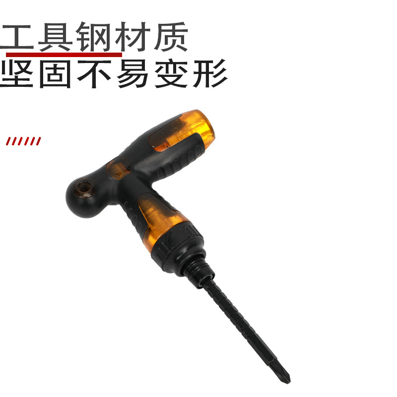 T-type rotary screwdriver, ratchet screwdriver, cross-shaped flat-head screwdriver, five-yuan store, hardware and general merchandise, household disassembly screwdriver Application Scenario