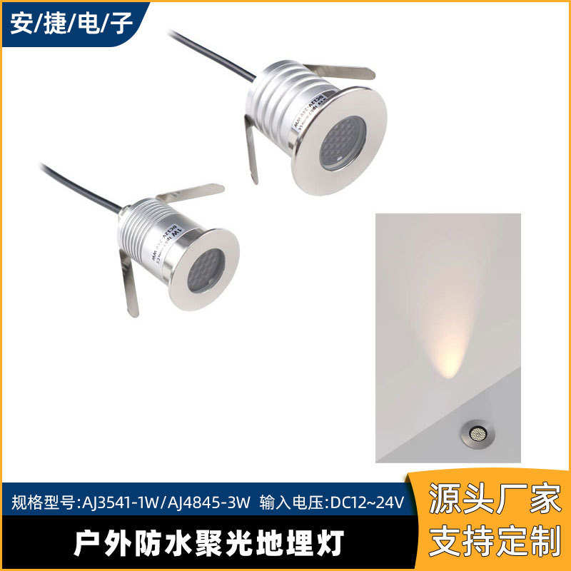 1W and 3W outdoor waterproof, energy-saving, low-voltage honeycomb anti-glare circular embedded step spotlights full figure