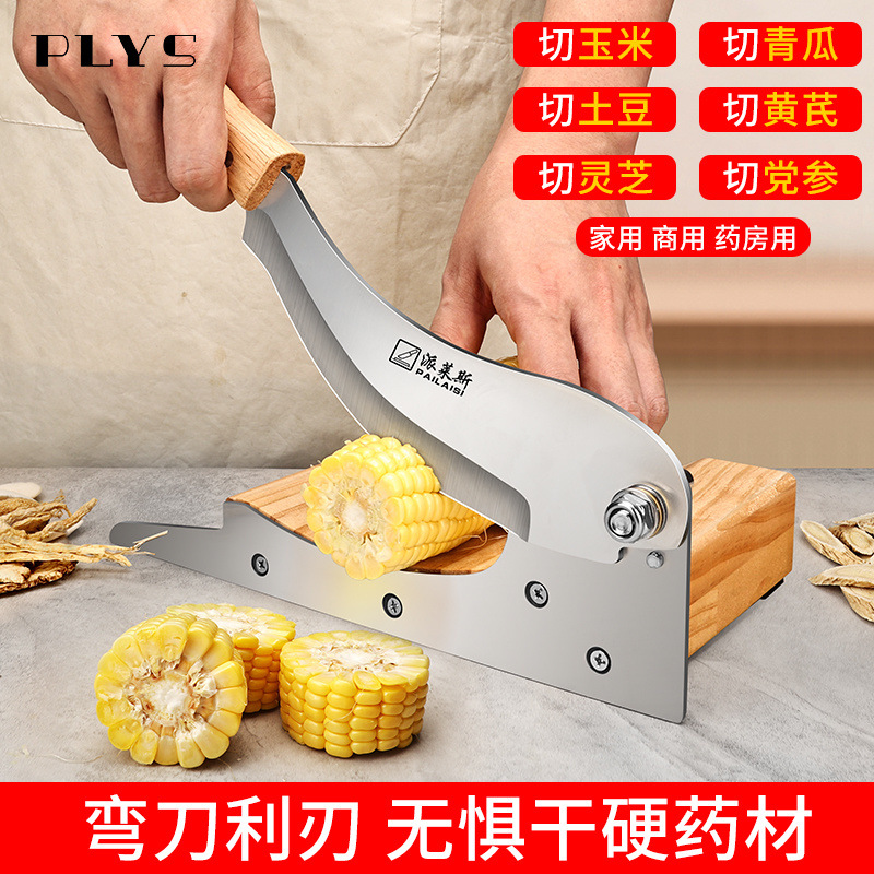 Household Chinese herbal medicine slicer: guillotine knife, ginseng, mulberry yellow knife, deer antler, Ganoderma lucidum, small ginseng slice slicer full figure