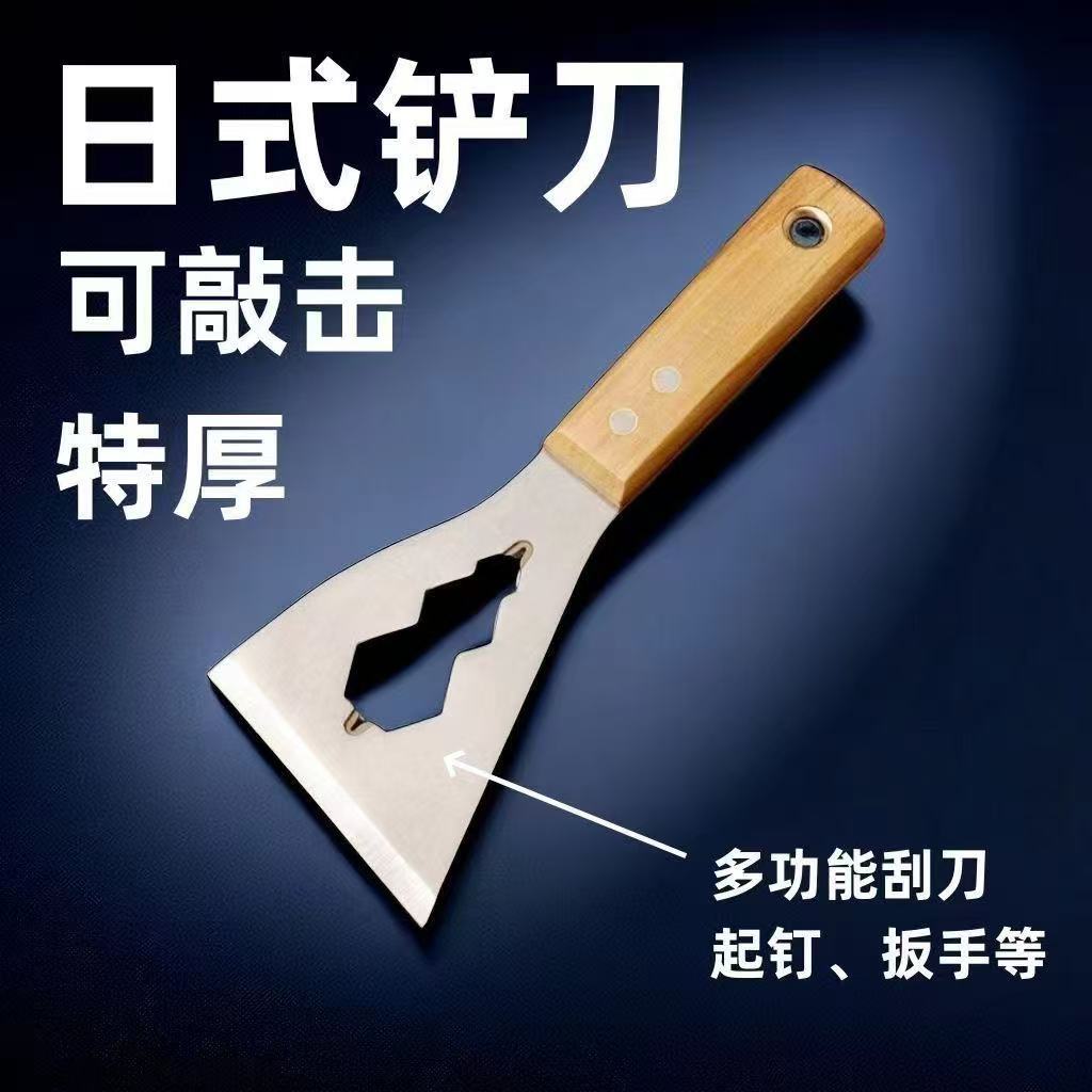 Wooden handle shovel, scraper, cleaning knife, stainless steel cement shovel, dust scraping knife, shovel tools, decoration shovel factory direct sales full figure