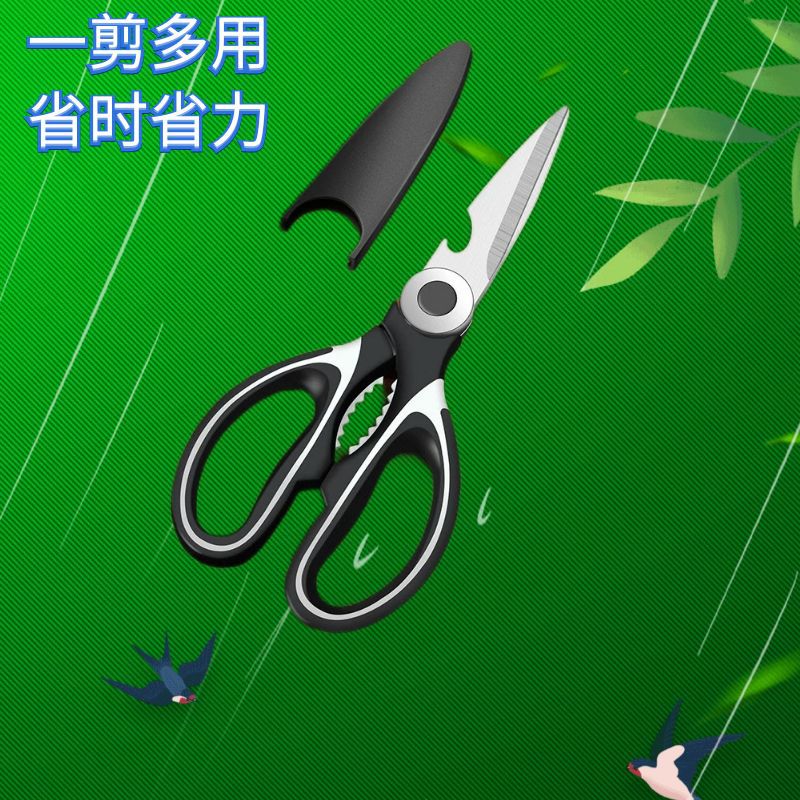 Panda Scissors Kitchen Scissors, multi-functional stainless steel scissors, household Panda Scissors Strong Chicken Bone Scissors, food Scissors in stock details Picture