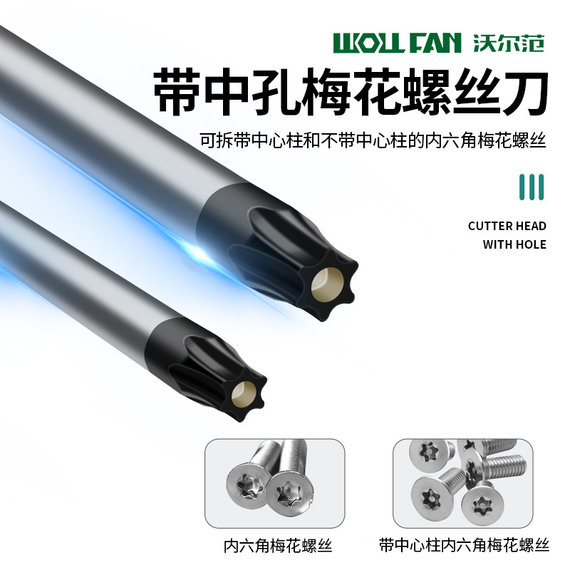 Car air filter maintenance, disassembly and replacement tools: Plum blossom hex socket screwdriver T15, T20, T25, Mi Xinxia details Picture