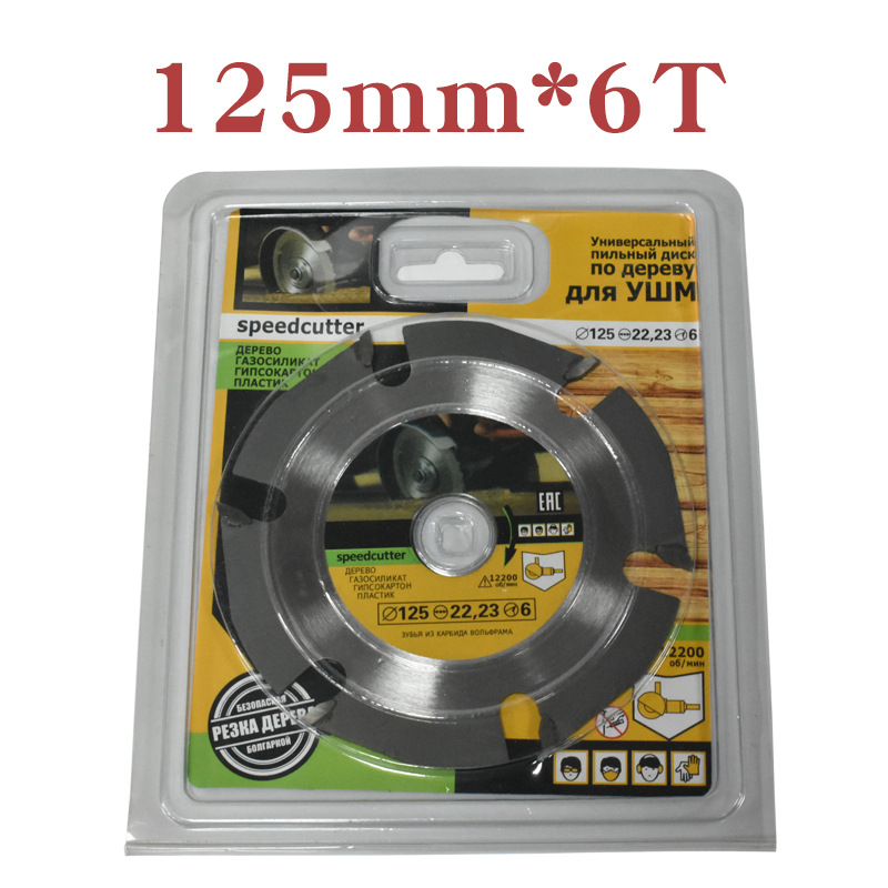 Three-tooth woodworking slotting blade, 4-inch hard alloy circular saw blade, six-tooth disc cutting blade, Angle grinder woodworking saw blade undefined
