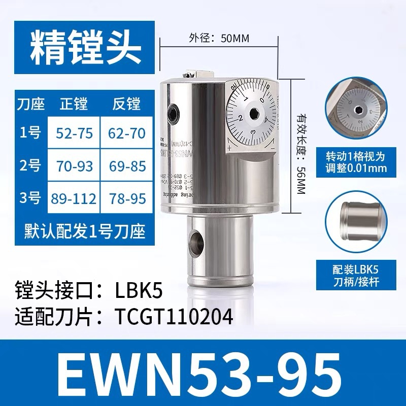 Precision boring tools, single-edge precision boring tools, fine-tuning single-edge precision boring tools supply, fine-tuning single-edge precision boring tools in stock wholesale Specification drawing