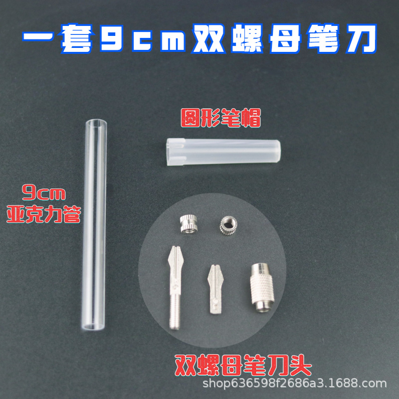 diy sand pen knife material package, self-made materials, hand journal pen knife, engraving pen accessories, complete set of hand engraving knives details Picture