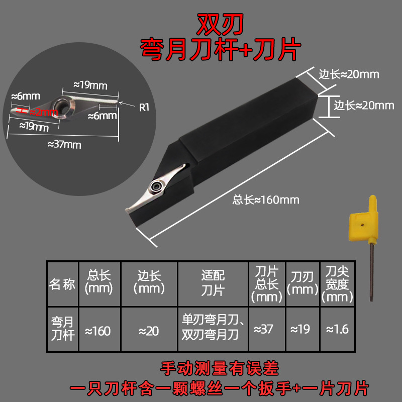 Woodworking turning tools, crescent turning ball tools, CNC semi-circular inserts, special spherical turning ball tools, slot tools, spherical arcs undefined