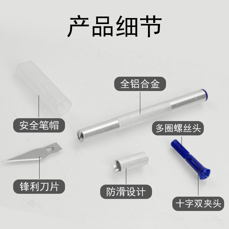 6 engraving knives, metal planner engraving knives wholesale, student diy seal engraving tools, art knives, small engraving pen knives Application Scenario