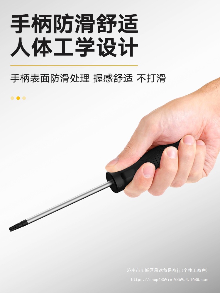 Deli T20 screwdriver, star-shaped hexagon socket T25, T30, T27, T15 screwdriver, cross-shaped T8, T10 flower-shaped screwdriver Application Scenario