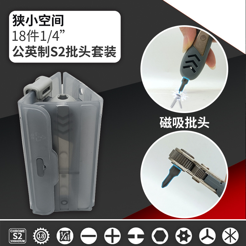 Ratchet screwdriver wrench set for home, outdoor, bicycle repair, portable storage, S2 multi-functional tool Specification drawing