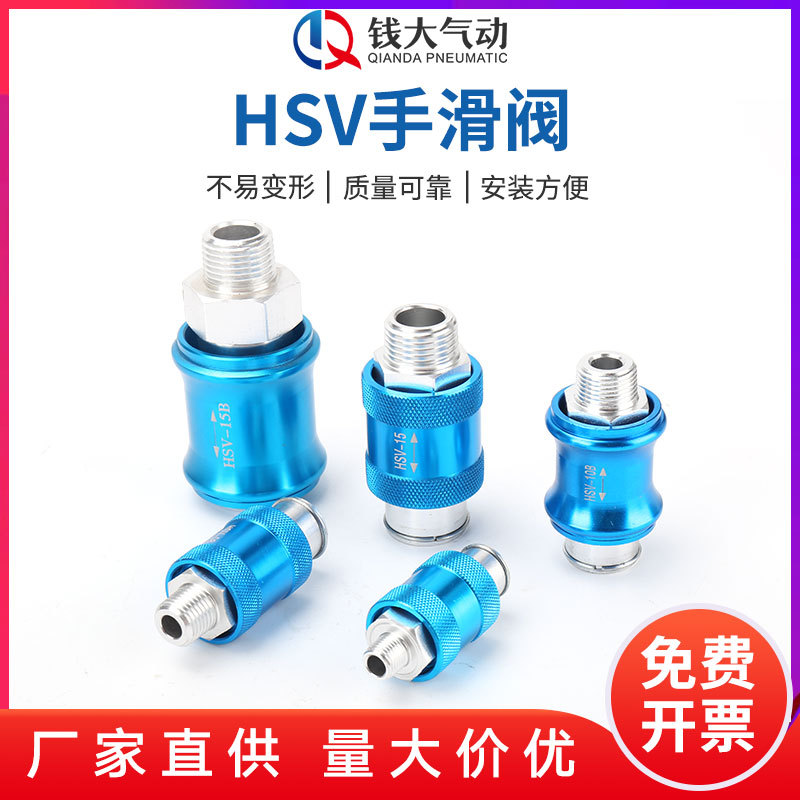 Hand slide valve HSV-08/10/15 Mechanical valve Sliding valve Pneumatic switch element filter manual switch full figure