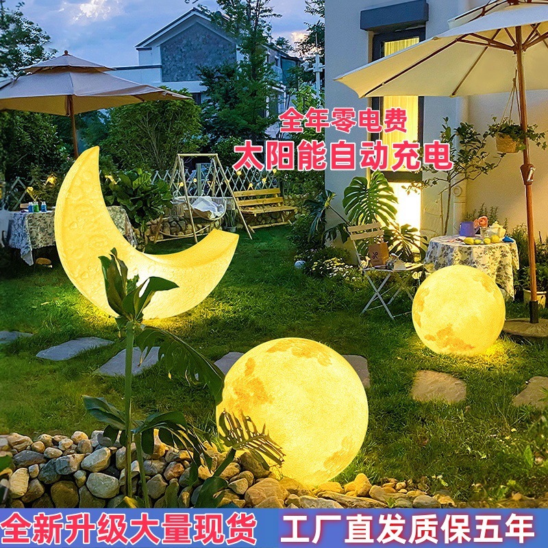Moon lamp, outdoor solar lawn lamp, courtyard landscape moon lamp, villa garden atmosphere decoration, waterproof floor lamp full figure
