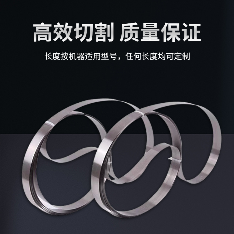 Sponge knife belt gantry machine cutting knife belt ring-shaped toothless saw blade vertical cutting machine blade paper cutting knife belt Application Scenario
