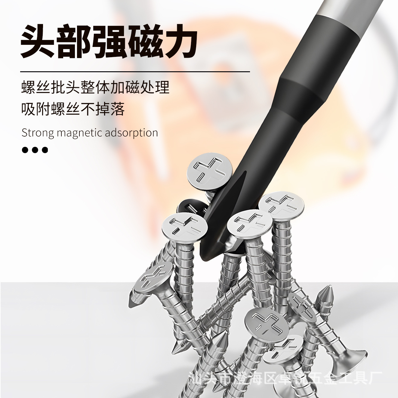 【 Same style at low price 】 Extended strong magnetic precision screwdriver, small cross, one-line plum blossom, glasses, mobile phone, computer repair Application Scenario