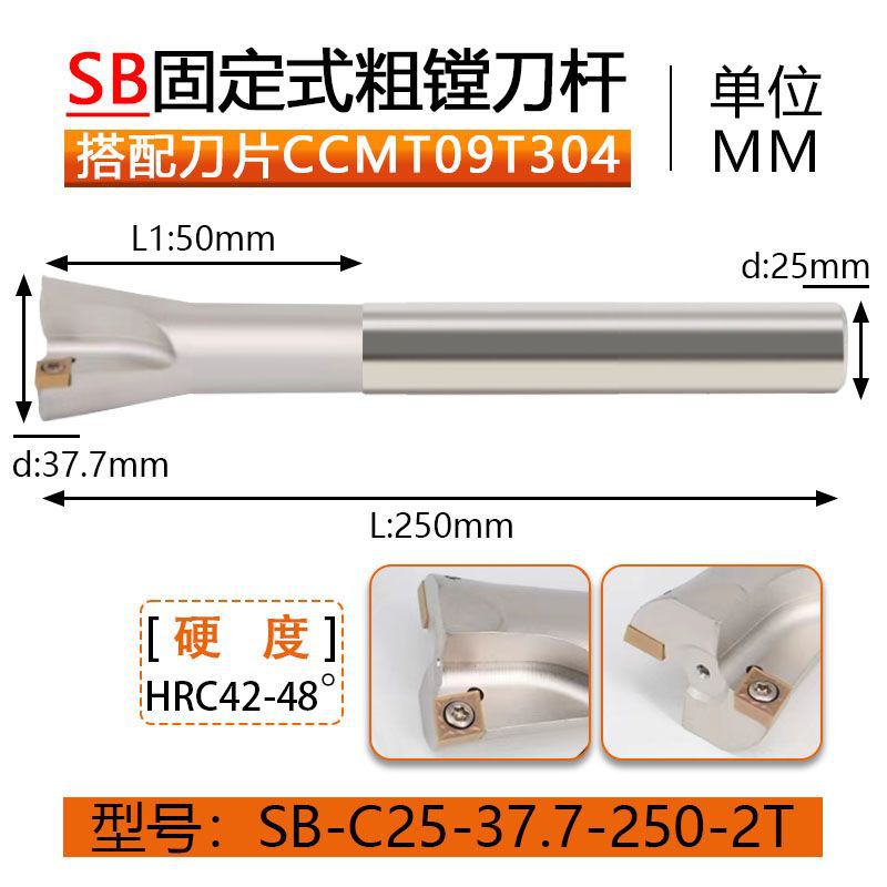 SB Fixed rough boring tool bar CNC machining center anti-vibration rough boring tool CNC lathe straight shank reaming boring tool bar undefined