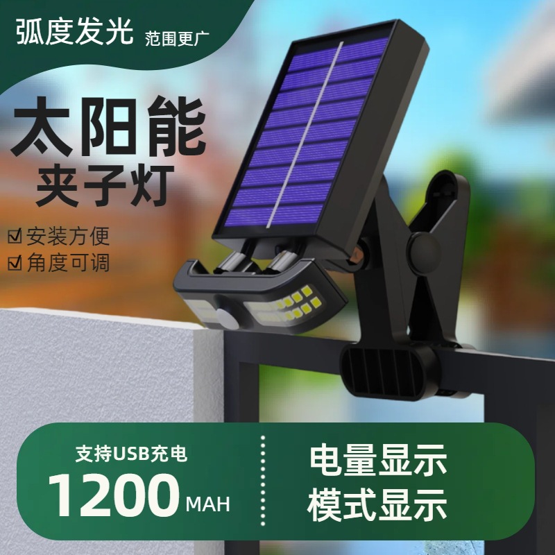 Cross-border outdoor clamps, solar lamps, waterproof lamps, household ultra-bright human body courtyard sensor lamps, camping and foreign trade bestsellers Specification drawing