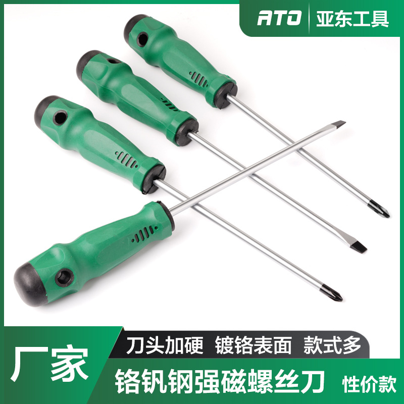 Yadong multi-functional screwdriver, manual magnetic flat-head cross-head screwdriver, 6-inch screwdriver, cross-head screwdriver, screwdriver taper full figure