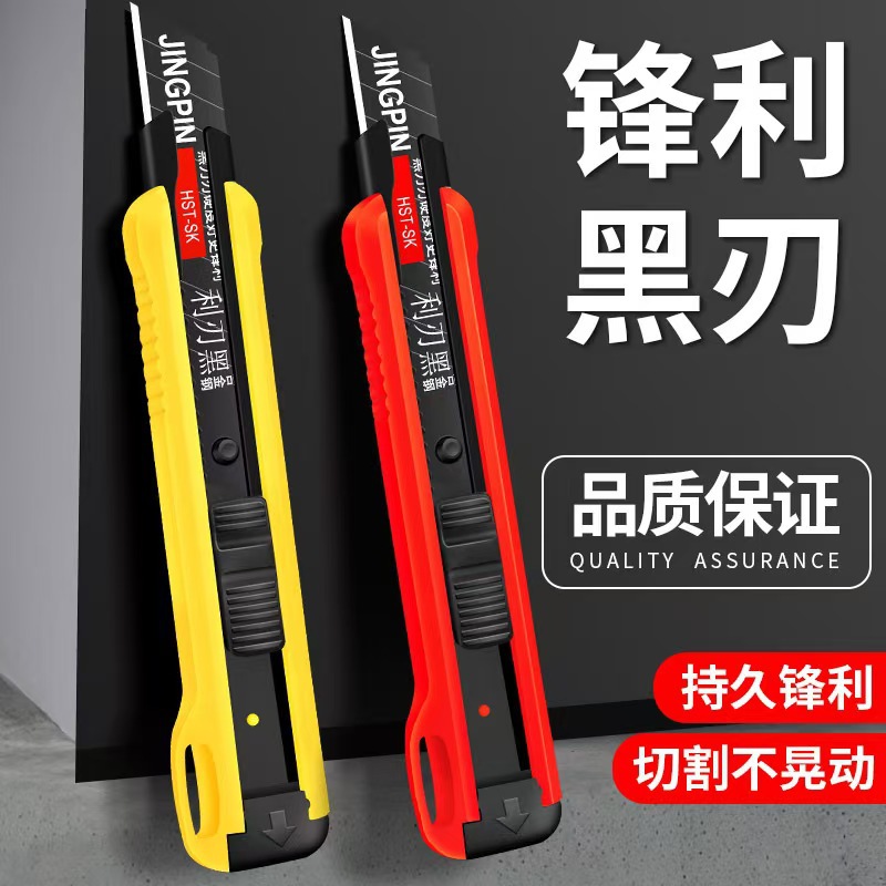 Factory direct sales of utility knives, heavy-duty thickened wallpaper knives with sharp edges, express delivery knives made of brand-new abs material, durable and industrial-grade Application Scenario