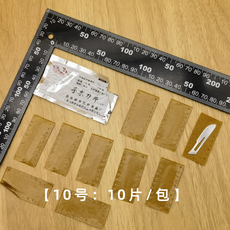 Junbei No. 11 extra-sharp blade, No. 11 carbon steel industrial blade, mobile phone film application repair, engraving No. 23, No. 10 blade Application Scenario