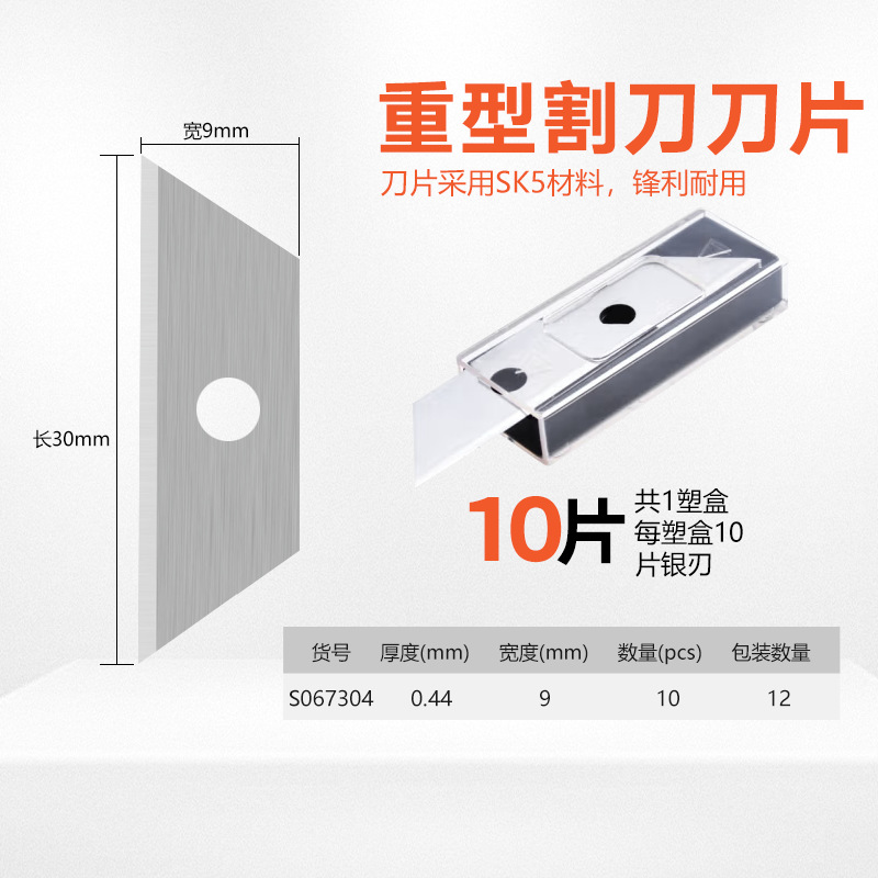 Steel Shield S067220 multi-functional heavy-duty folding utility knife, electrician knife, cutter, wire stripping knife, 20 blades undefined